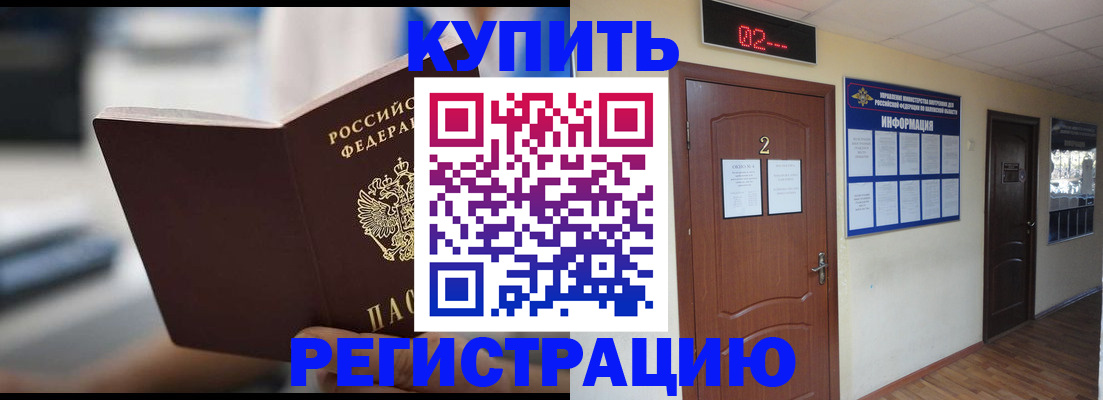 регистрация для школы в Архангельской области