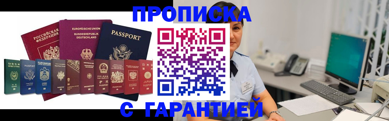 регистрация для школы в Архангельской области