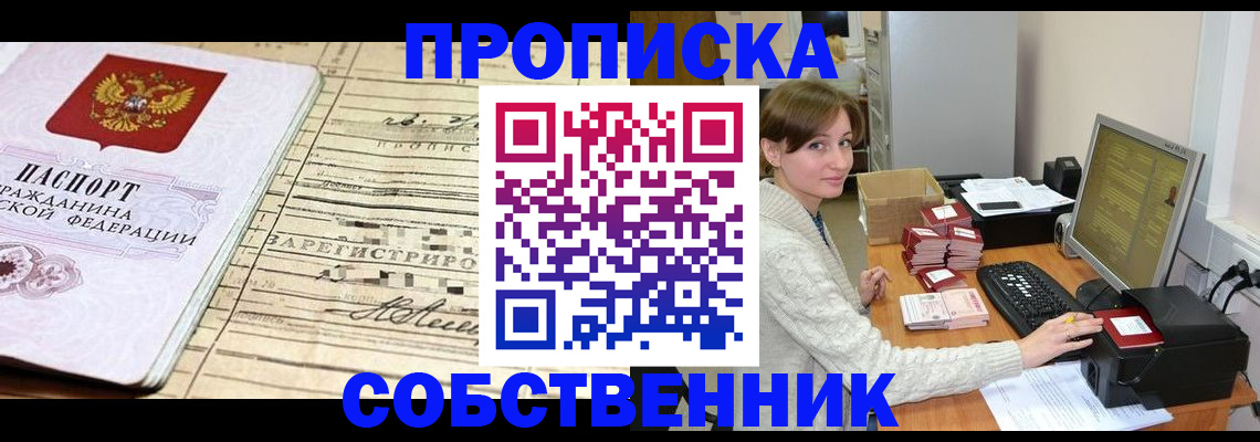 форма 3 в Архангельской области